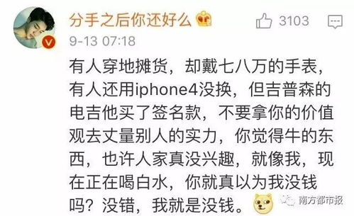 买iphone X男人都不敢睡觉了 段子比苹果机精彩多了