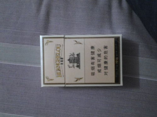 探索黄鹤楼硬盒1916香烟价格及其独特魅力 - 3 - 635香烟网