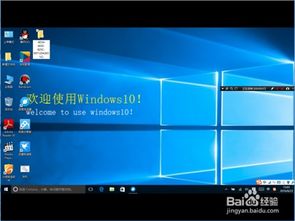 win10设置更多瓷砖