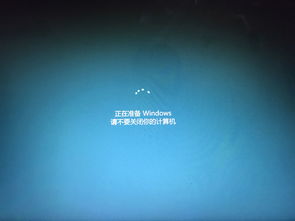 WIN10开机桌面显示太大