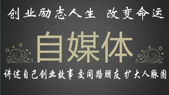 我给正在西安创业的朋友谈谈推广自己的重要性 