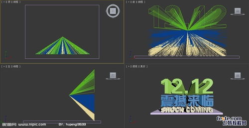 3dmax立体字怎么描边(3dmax渲染的图怎么带黑色描边)