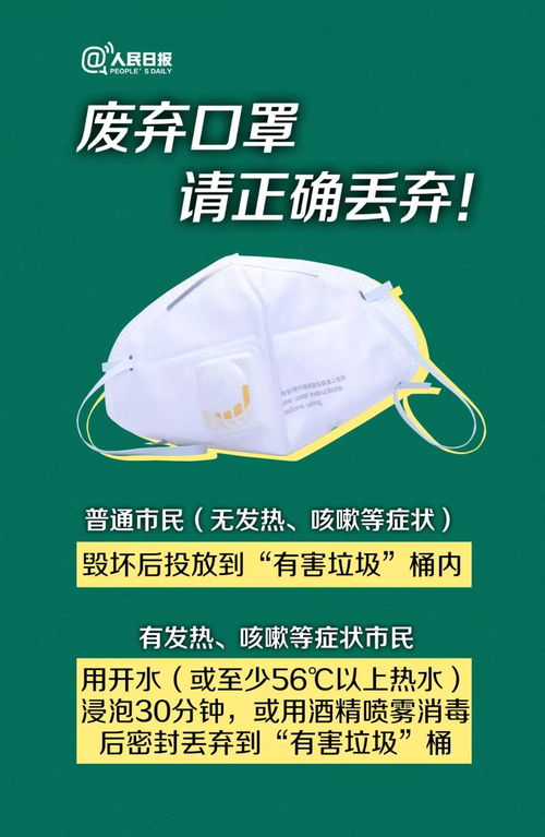 西安这个区关闭19个活禽交易点,口罩价格可监督举报