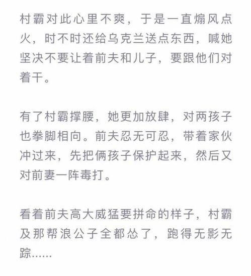 一个普通人对战争的假想