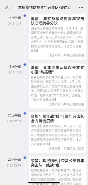 环卫项目疫情防控预案范文,重庆养老院2023.4月疫情防控方案最新版？