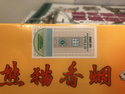 香烟免税店代购 (免税香烟代购网站有哪些) - 1 - 680860香烟网