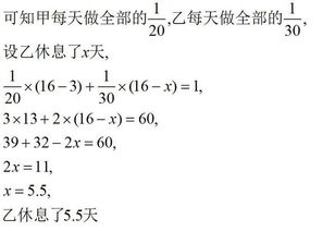 一项工程，甲单独做20天完成，乙单独做10天完成，现在由乙先独做几天后，剩下的部分由甲独做，先后共花12天完成，