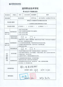 杭州师范大学毕业论文系统,杭州师范大学毕业论文管理系统,杭州师范大学硕士毕业论文