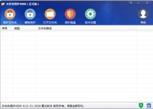 win10专业版单独设置文件夹密码