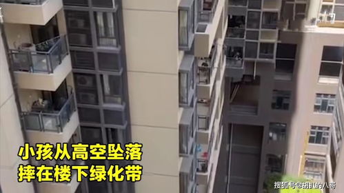 揪心 广州一小孩从高楼坠落,爸爸把他抱回家