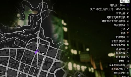 Gta5线下银行位置图 搜狗图片搜索