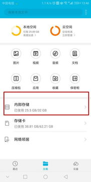 win10开始默认界面设置在哪个文件夹