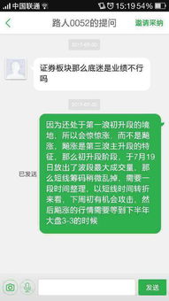 股市害人不浅，亏了百分之90多了，我还有希望么