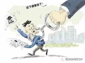 迷信 邪教害人不浅