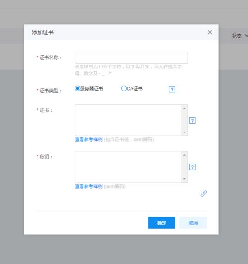 百度云服务器ssl证书错误,win11不支持常用的ssl