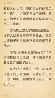 求 莫问天机 我性随风的全集TXT,,找了好久找不到,那位哥哥姐姐有点发下嘛,谢谢 