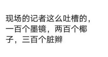 墨镜脏辫大金链就是嘻哈 你真的了解嘻哈文化里的潮流元素吗