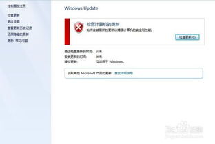 用360如何把win7升级win10