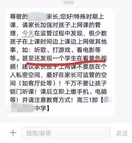 教师写作打卡活动方案范文—上课没打卡怎么和老师说让老师相信？