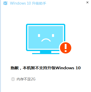 qq在win10下不显示内存不足