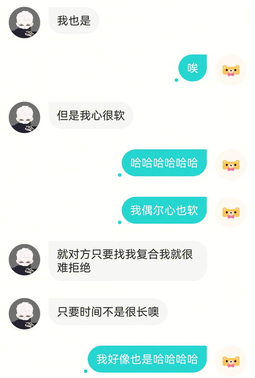 射手座真的是这样的吗 