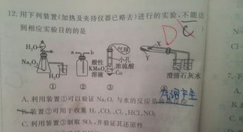 化学量价比 求证明