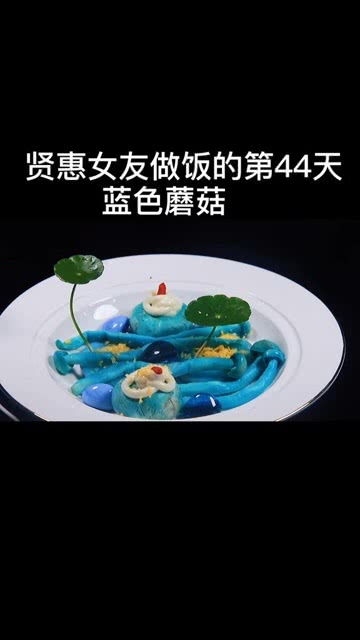 什么食物是蓝色的(六种蓝色水果)