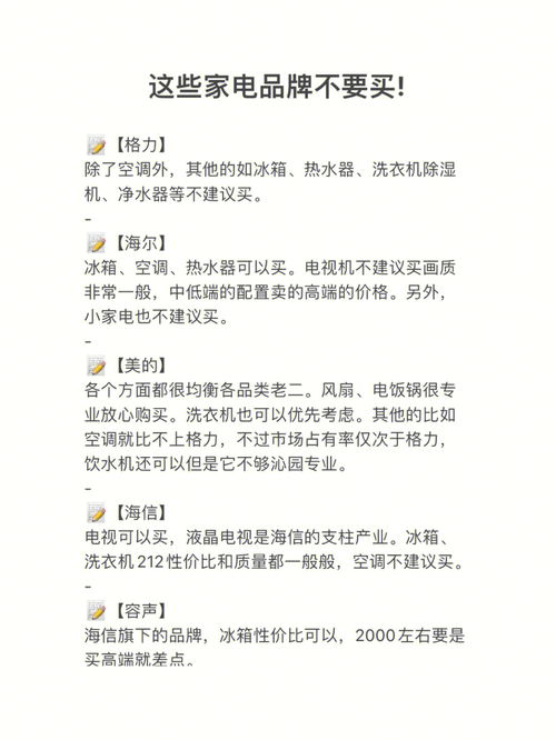 海尔热水器为什么不建议买(海尔热水器为什么这么便宜)