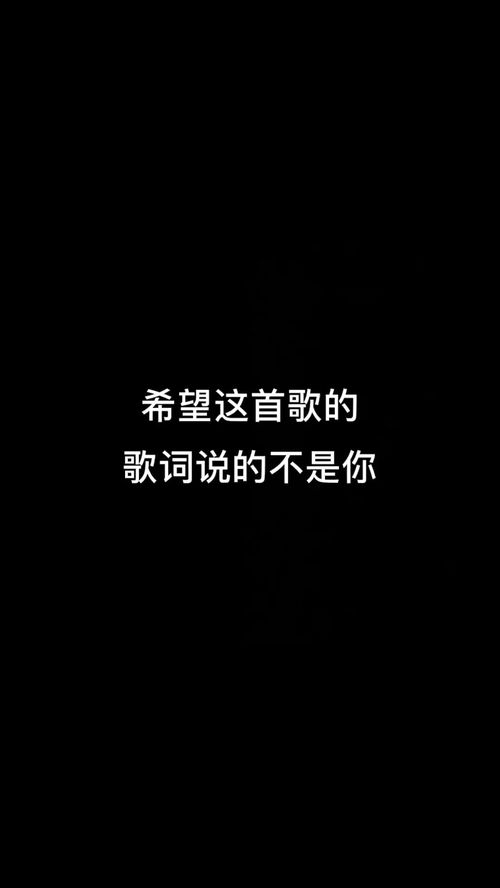 一直是啊的那个悲伤的音乐