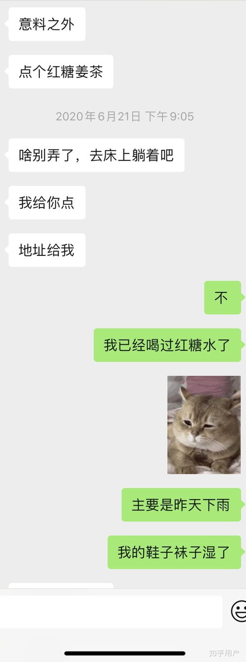 你们是怎么和相亲对象聊下去的 