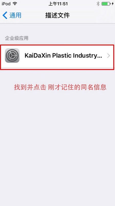 京东金融app打不开了,为什么呢 总是闪退 