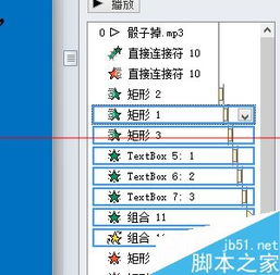 office 2022 powerpoint如何打开动画窗格（就是动画的时间窗）