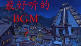 暗区突围梗图音乐,暗区突围bgm歌曲推荐