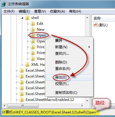 win10如何Excel设置多窗口