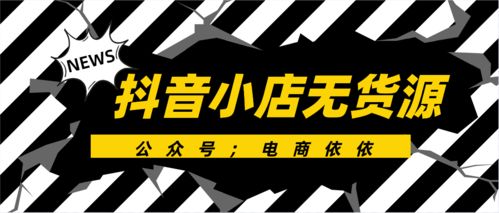 操作抖音小店无货源,有哪些扣分罚款的违规行为呢 建议收藏