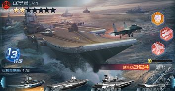 六款现代海战游戏推荐