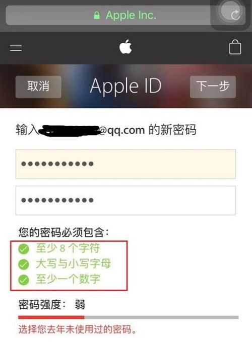 我的苹果手机因为登录他人的ICloud的账号被锁定了 请问怎么可以解锁 