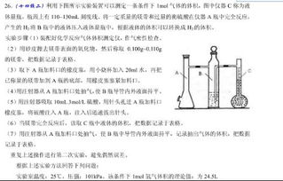 一道化学问题？