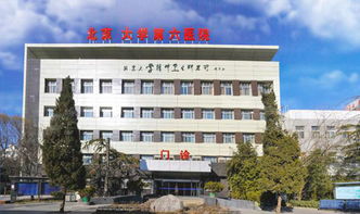 北大六院(北京大学第六医院北院和南院区别)