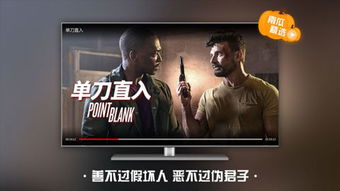 南瓜电影tv版破解版下载 南瓜电影电视版破解版下载 v3.1.6.2去广告清爽版 