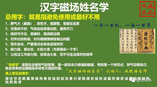 男宝宝起名字常见168个忌用字,你中枪了吗