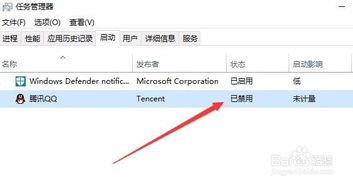 win10电源项设置