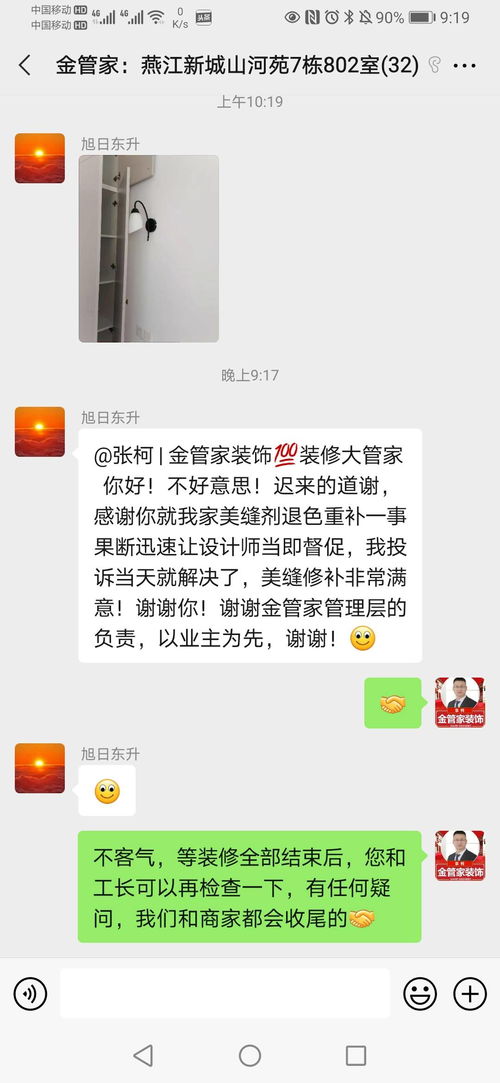 大家觉得AMCAP这个公司怎么样啊？