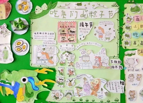 幼儿园托班端午节活动创意点子(幼儿园托班端午节活动创意点子图片)