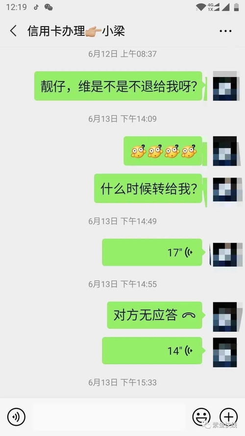 个人没有单位可以办理pos机吗,个人怎么申请pos机