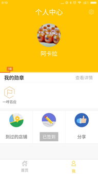 爱wifi怎么用