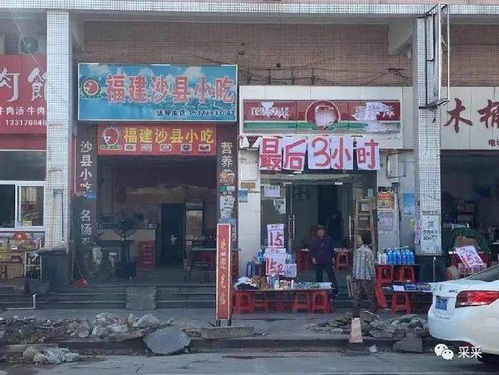 我想吃鱼了,这些幽默店名路标有意思