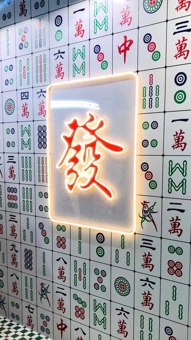 麻将手机壁纸 信息阅读欣赏 信息村 K0w0m Com