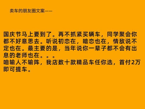 朋友圈卖货文案这样写,没人愿意拉黑你还涨粉丝