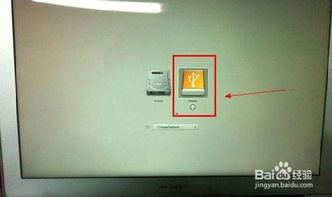 苹果笔记本装win10怎么启动u盘启动